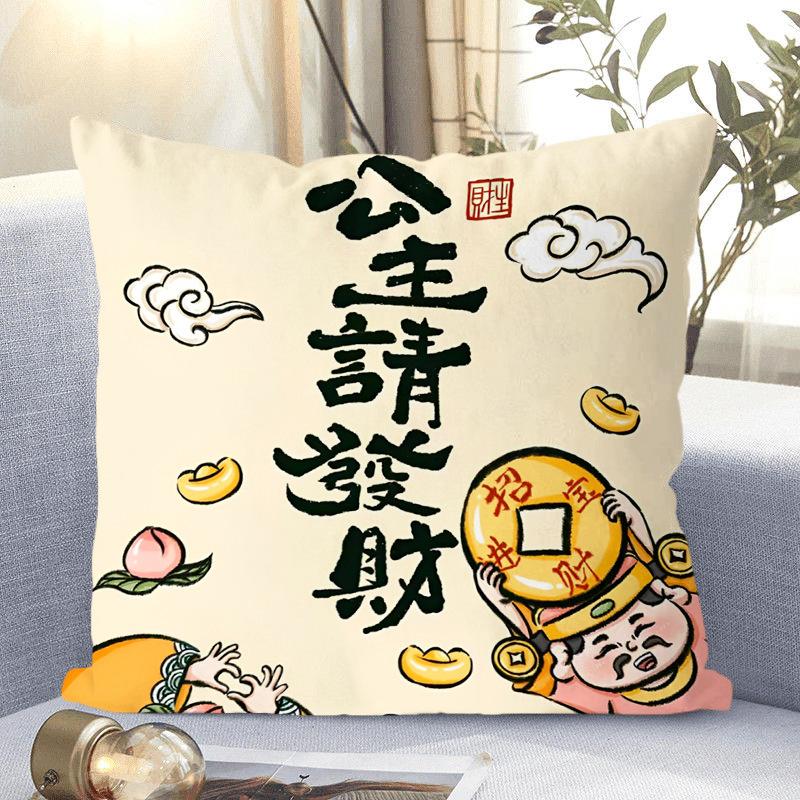 Neues Kissen im chinesischen Stil, Gott des Reichtums, Wohnzimmer, Schlafzimmer, Heim-Nickerchenkissen, Geschenk für Freunde, Doppelseitiges Kissen, Niedlich