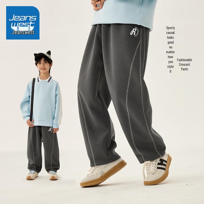 Jeanswest Boys  Stitched Curved Wide-Leg Casual Pants 130