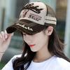 American Letter Embroidered Mesh Baseball Cap Men'S And Women'S Sunshade Cow Head Pattern Showing Face Pickup Truck Hat