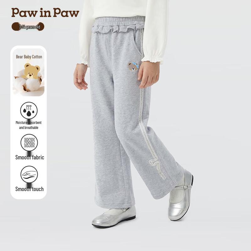 

PawinPaw Girls Cartoon Bear Wide-Leg Knit Pants 120