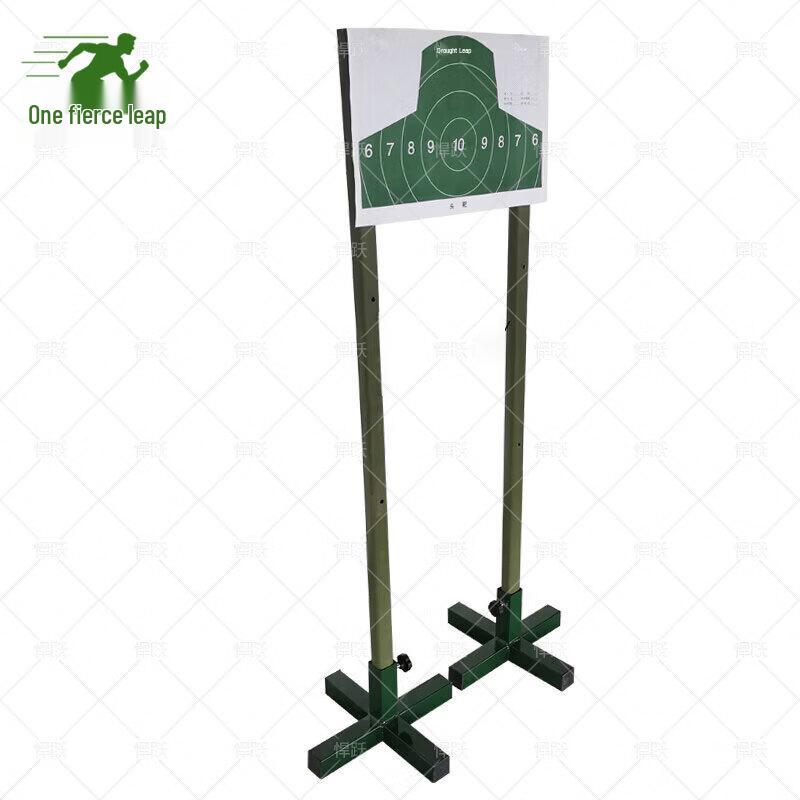 Hanyue Training Target Stand Set with Cross Base