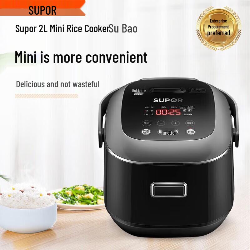 Supor Mini 2L Smart Spherical Rice Cooker CN plug (adapter included)