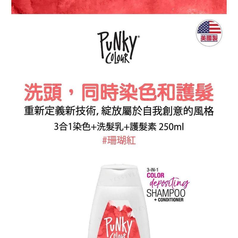 Punky Colour 3-in-1 Color Depositing Shampoo + Conditioner Coralustrous