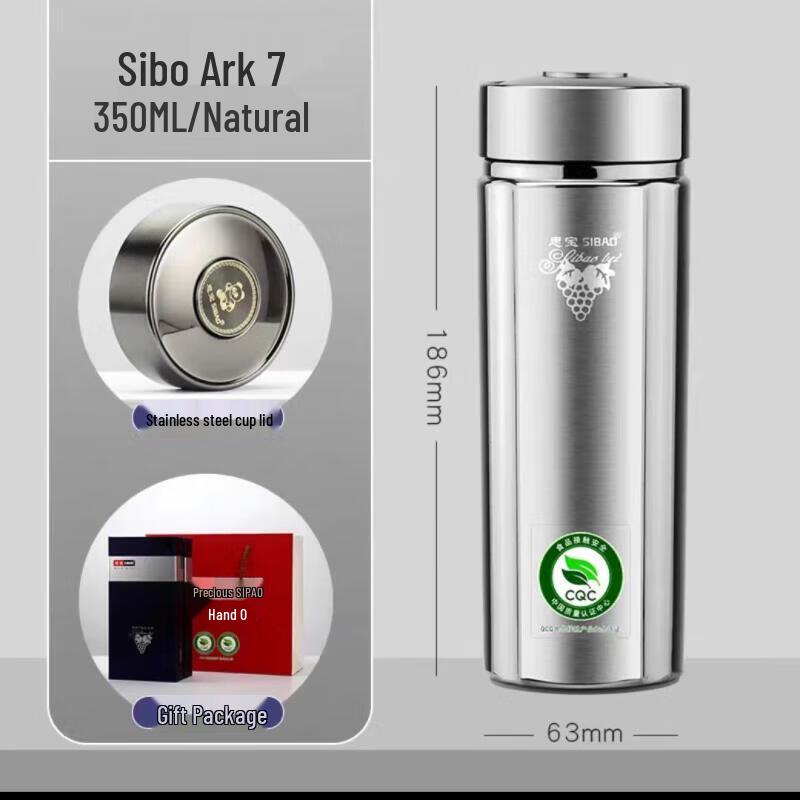 SIBAO Ark 304 Stainless Steel Tea Infuser Thermos