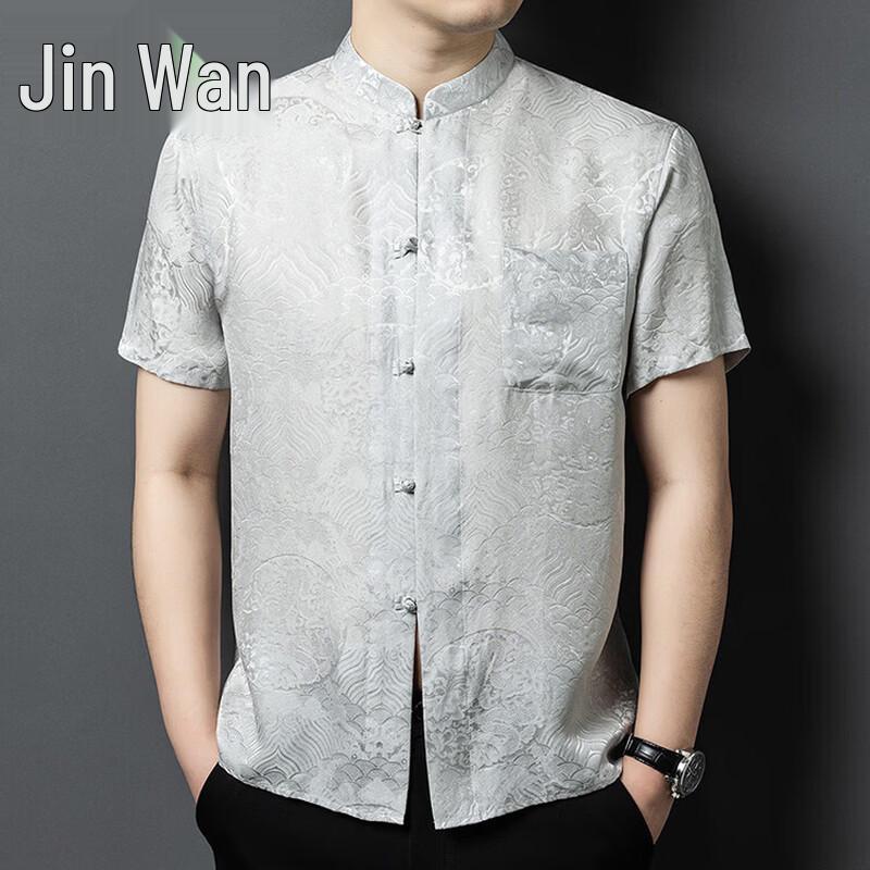 Chemise homme style chinois en soie chrysanthème doré