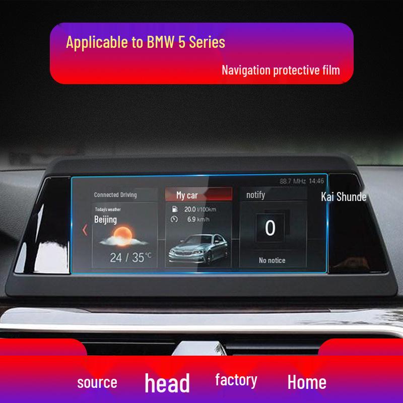 Compatible Tempered Film for BMW 5 Series: Screen Protector for 525, 528, 530, 540 Models.