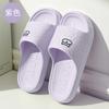 Cute Slippers Women's 2024 Summer New Soft Bottom Anti-Slip Shoes Home Bathroom Bathing Couple Little Bear Comfortable Sandals