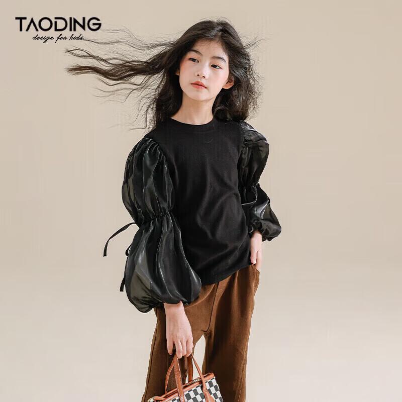Girls Trendy Puff Sleeve Round Neck Sweatshirt 130