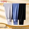 GUJIN Men's 40s Cotton Antibacterial Thermal Base Layer Pants