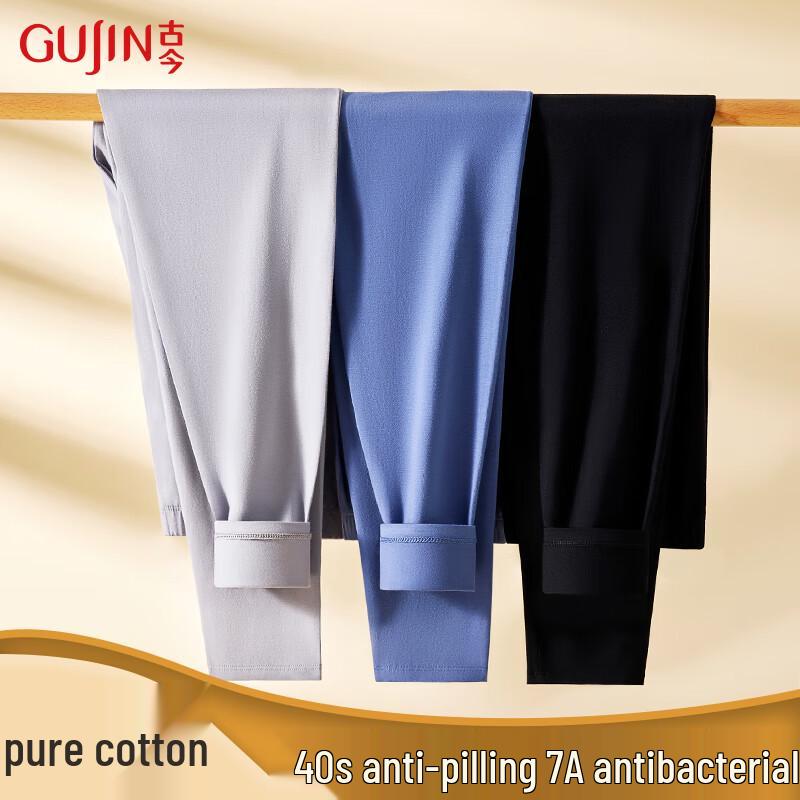 GUJIN Men's 40s Cotton Antibacterial Thermal Base Layer Pants