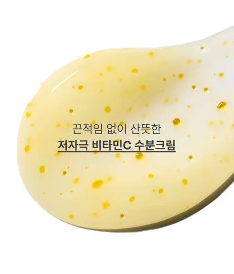[50mL] Vitamin C Enzyme Blemish Toning Cream