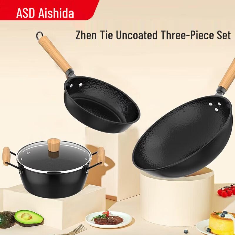 ASD 3-Piece Hammered Uncoated Cookware Set
