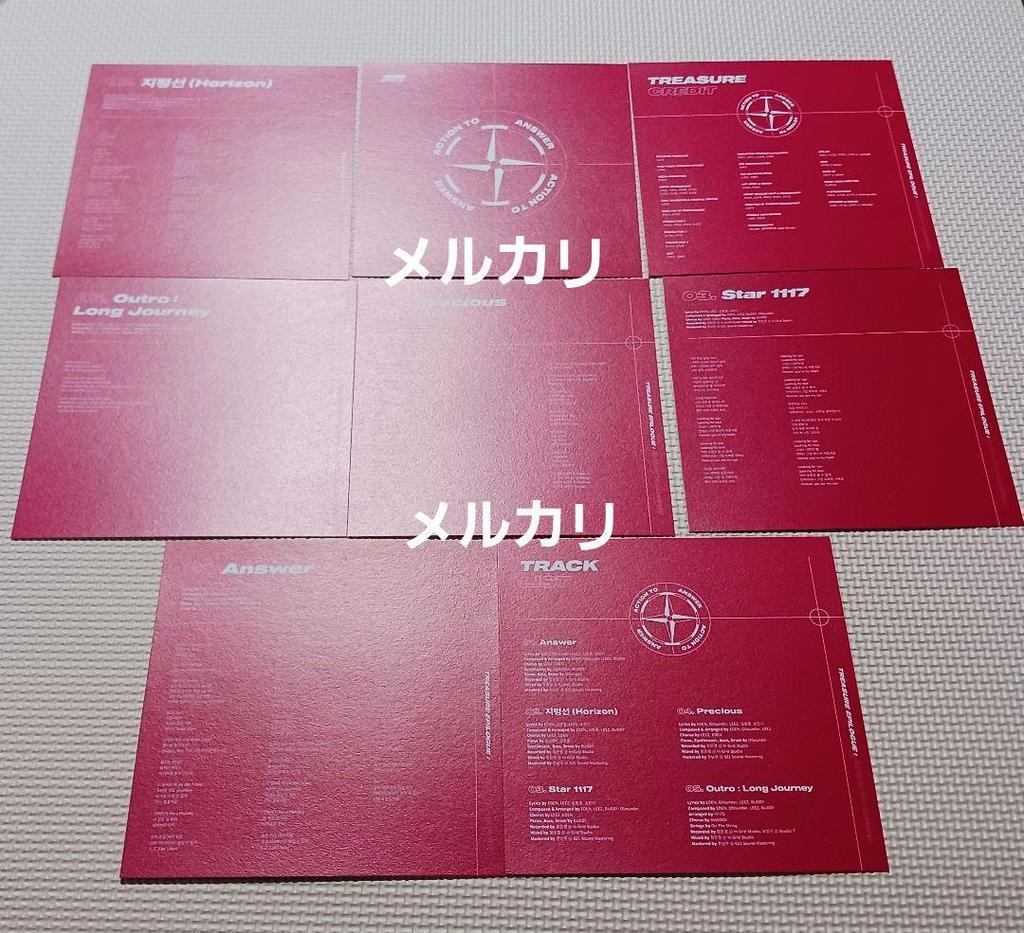 [USED] ATEEZ TREASURE EPILOGUE:Action To Answer