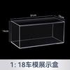 1:18 24 32 64 Acrylic Car Model Collection Display Case Integrated Acrylic Display Box Car Model Dust Cover Transparent Base