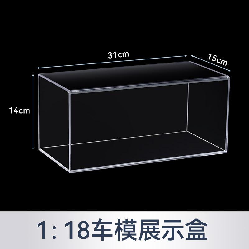 1:18 24 32 64 Acrylic Car Model Collection Display Case Integrated Acrylic Display Box Car Model Dust Cover Transparent Base