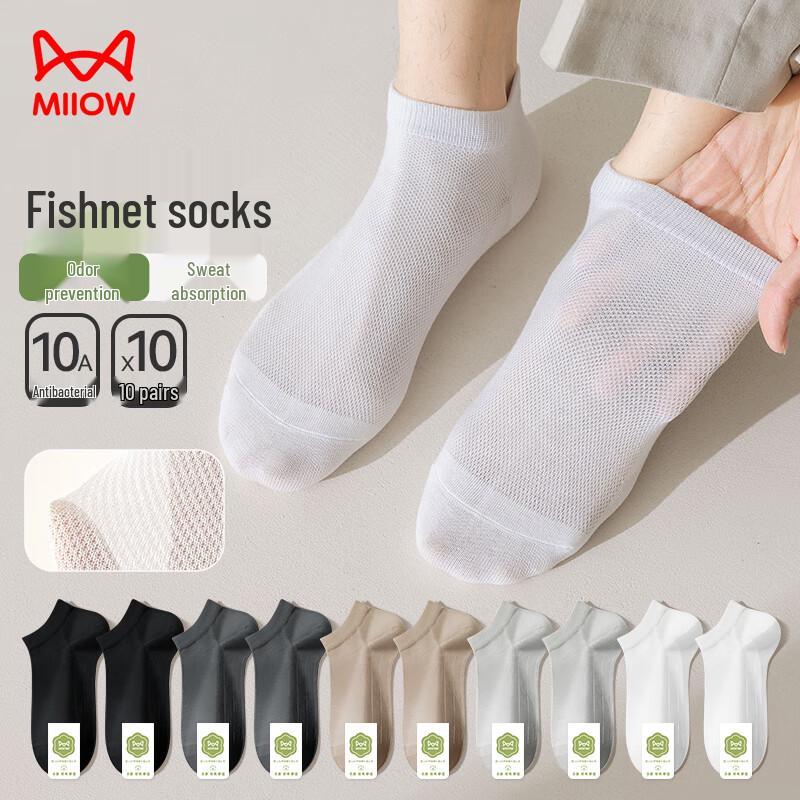 MaoRen Men s 10-Pair Summer Breathable Mesh No-Show Socks One Size