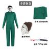 Moonlight Panic Michael Tooling Costumes Halloween Michael Tooling Cosplay Stage Costumes