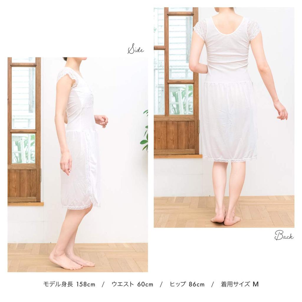 Undergarment One Piece Hemless Bra Slip Kimono Slip Japanese Underwear Camisole L Size Uw0159k [SOUBIEN] Women's