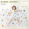 Baby Anti-Kick Blanket Kids Sleeping Bag 4/6/10 Layer Cotton Sleep Sack All