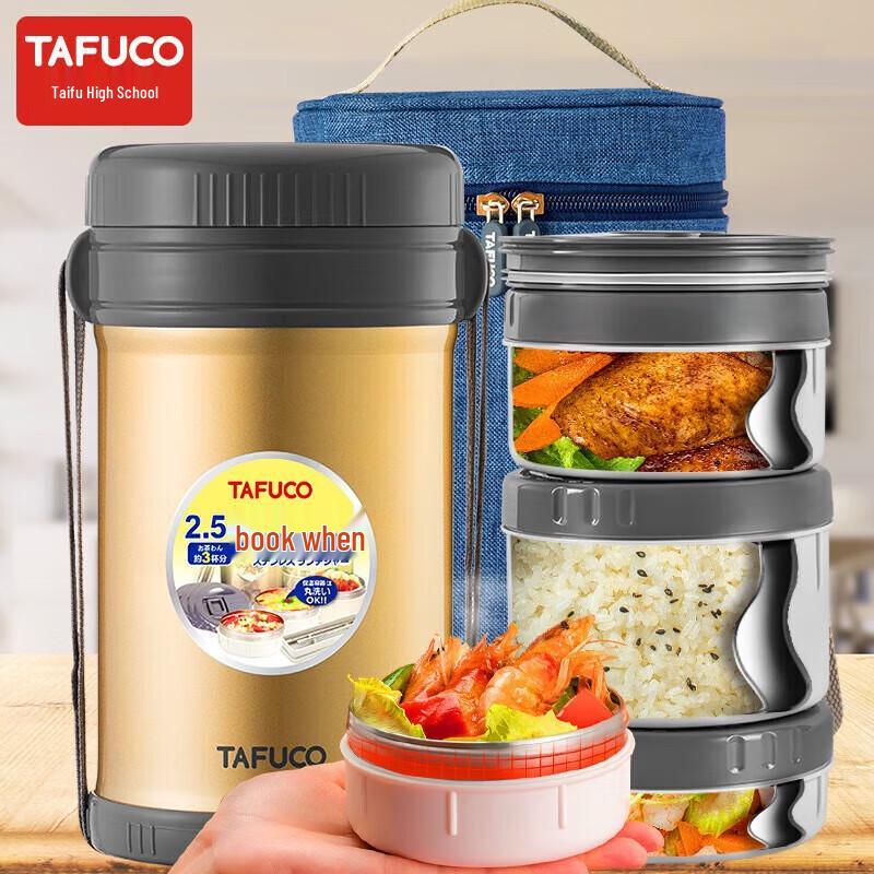 

TAFUCO 3-Layer 316L Stainless Steel Insulated Lunch Box