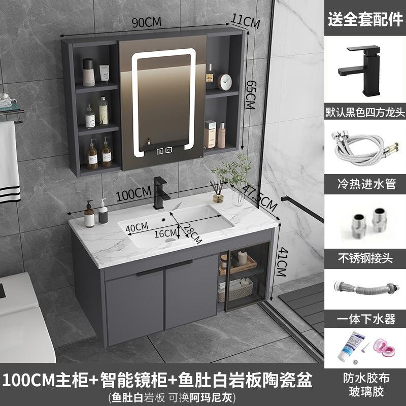 Simple Space Aluminum Bathroom Cabinet Set,Integrated Ceramic Washbasin and Storage Unit,Suitable for Compact Family Bathrooms