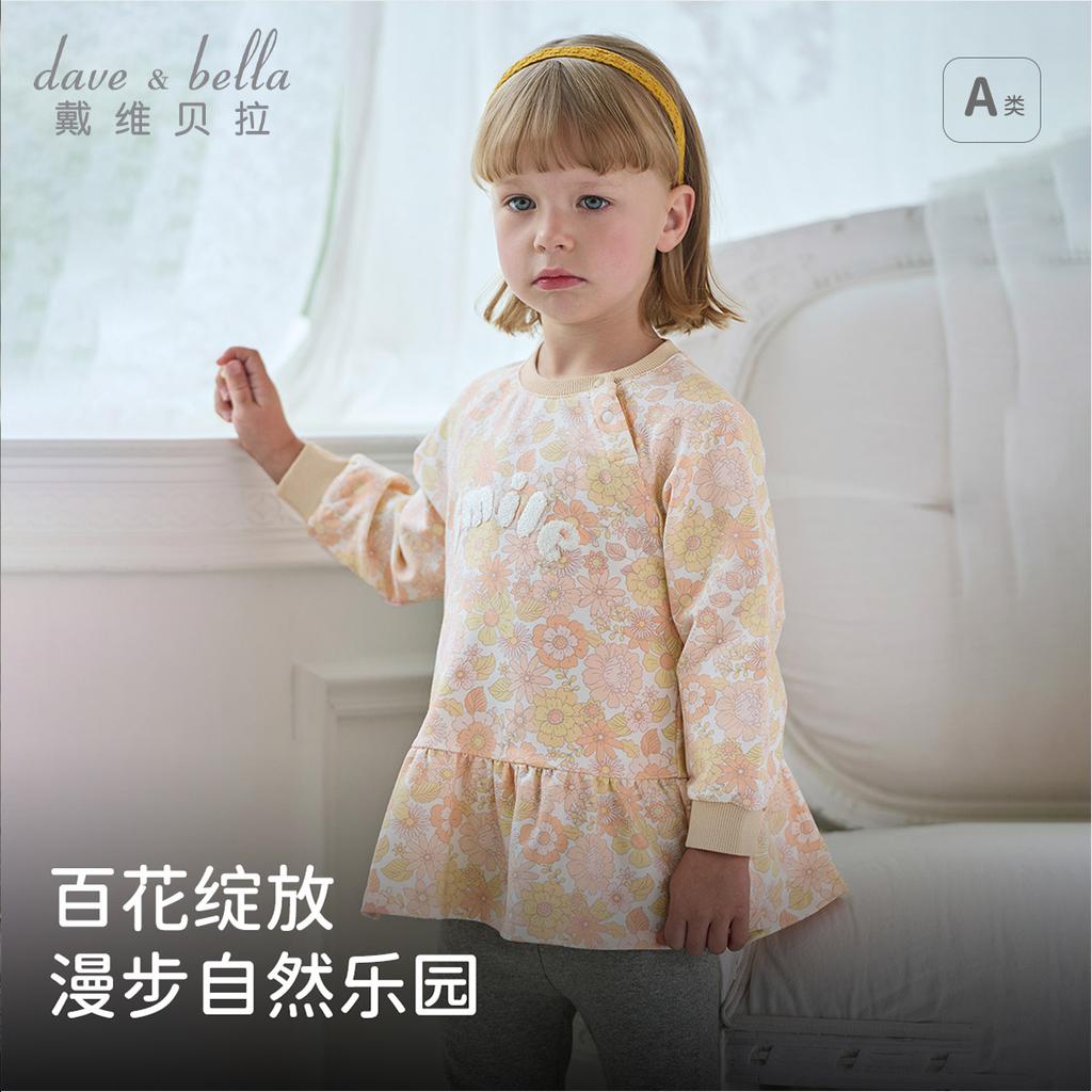 David Bella Children's Pants Set