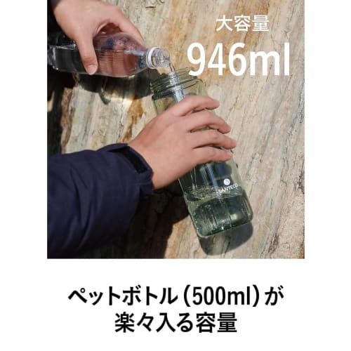 CB JAPAN (CB JAPAN) SANTECO Ocean Beverage Bottle, Khaki, 946ml, Direct Drinking, Sports Bottle, Protein Shaker, Antibacterial