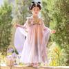 Girls' Summer Hanfu Princess Dress