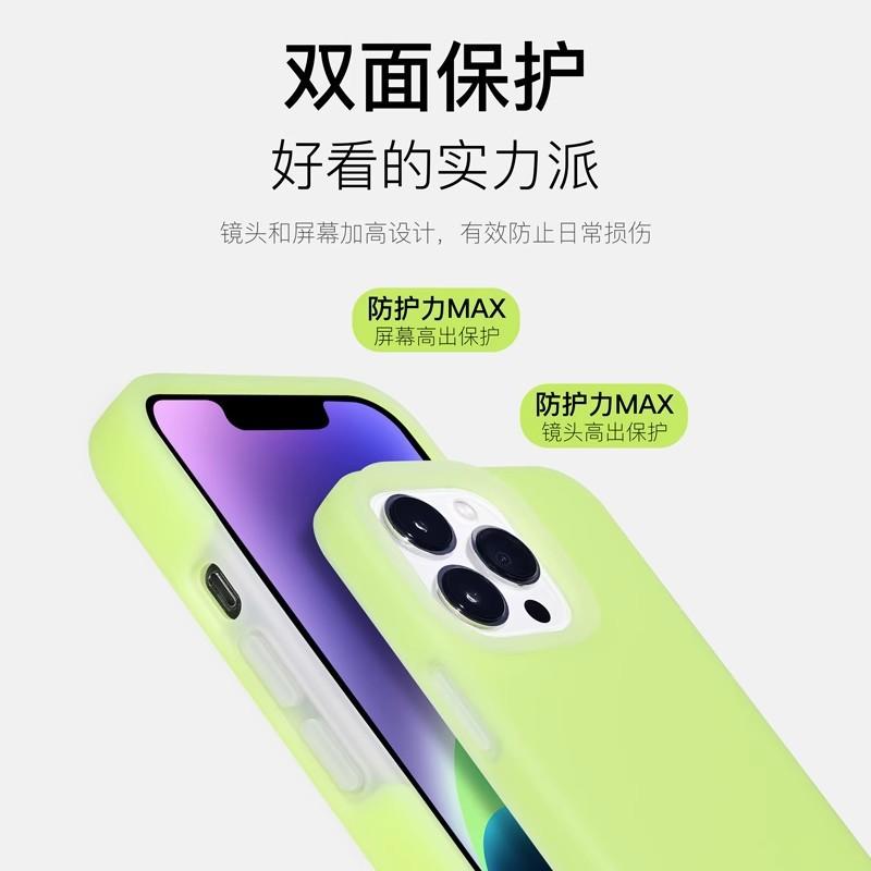 Applicable To Apple 17 Jelly Mobile Phone Case, Liquid Silicone iPhone16 Anti-drop 15proMax Matte Protective Case 14