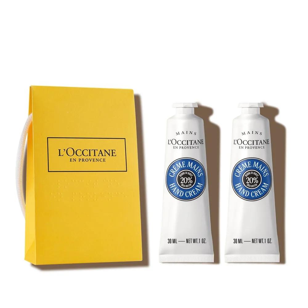 Shea Butter Hand Cream Duo 30ml*2 (Carité Confort)