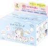 KOSE COSMEPORT CLEAR TURN Sorry Skin Wake up Switch Mask 30pcs