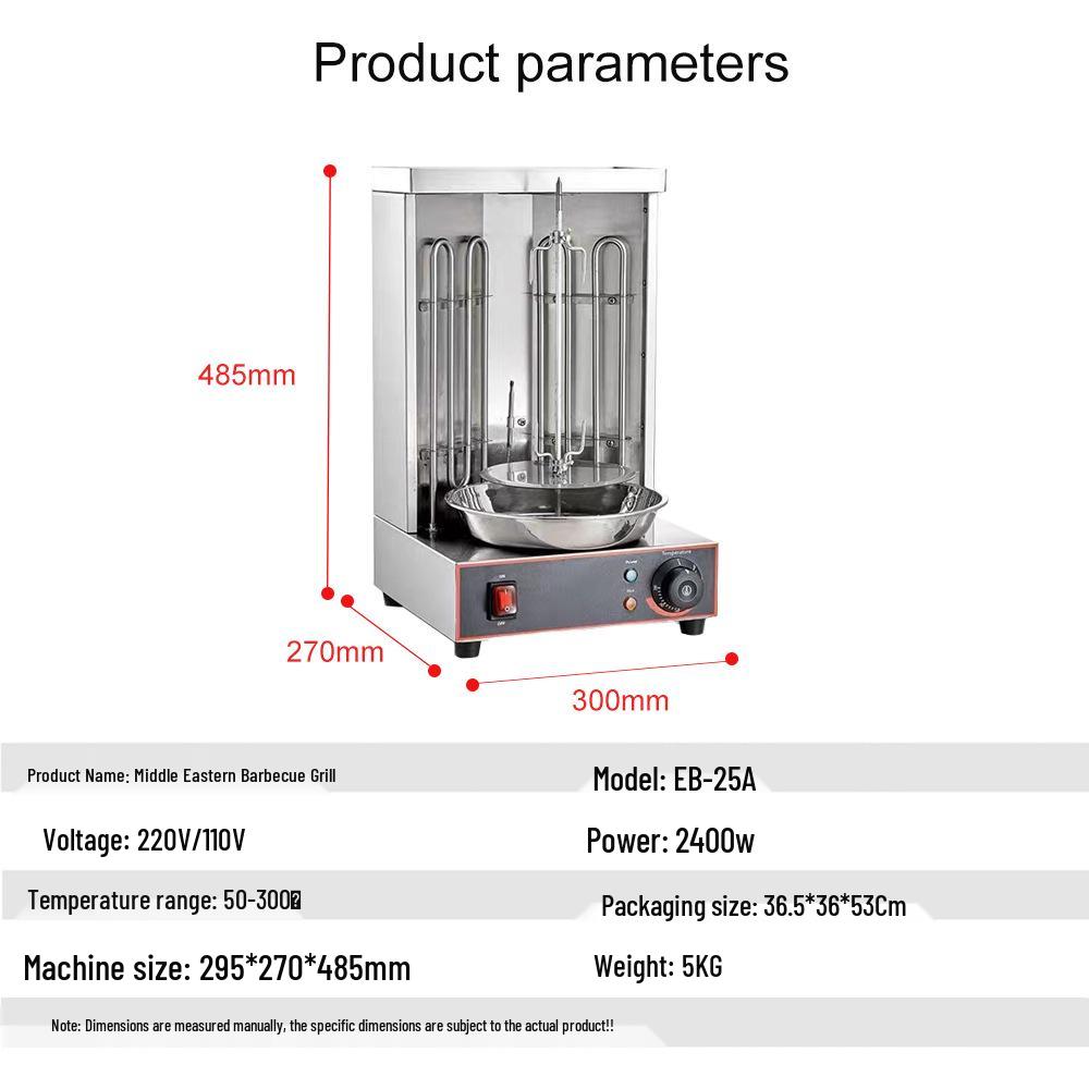 Автоматическая вращающаяся газовая шаурма и турецкий гриль-машина