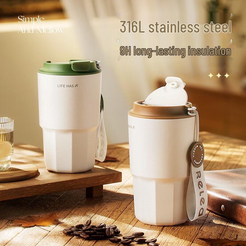 RELEA Simple Pure Insulated Cup