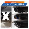 DEQPC Muffler Cutter, Downward Suitable for Honda Freed/Freed + 2nd