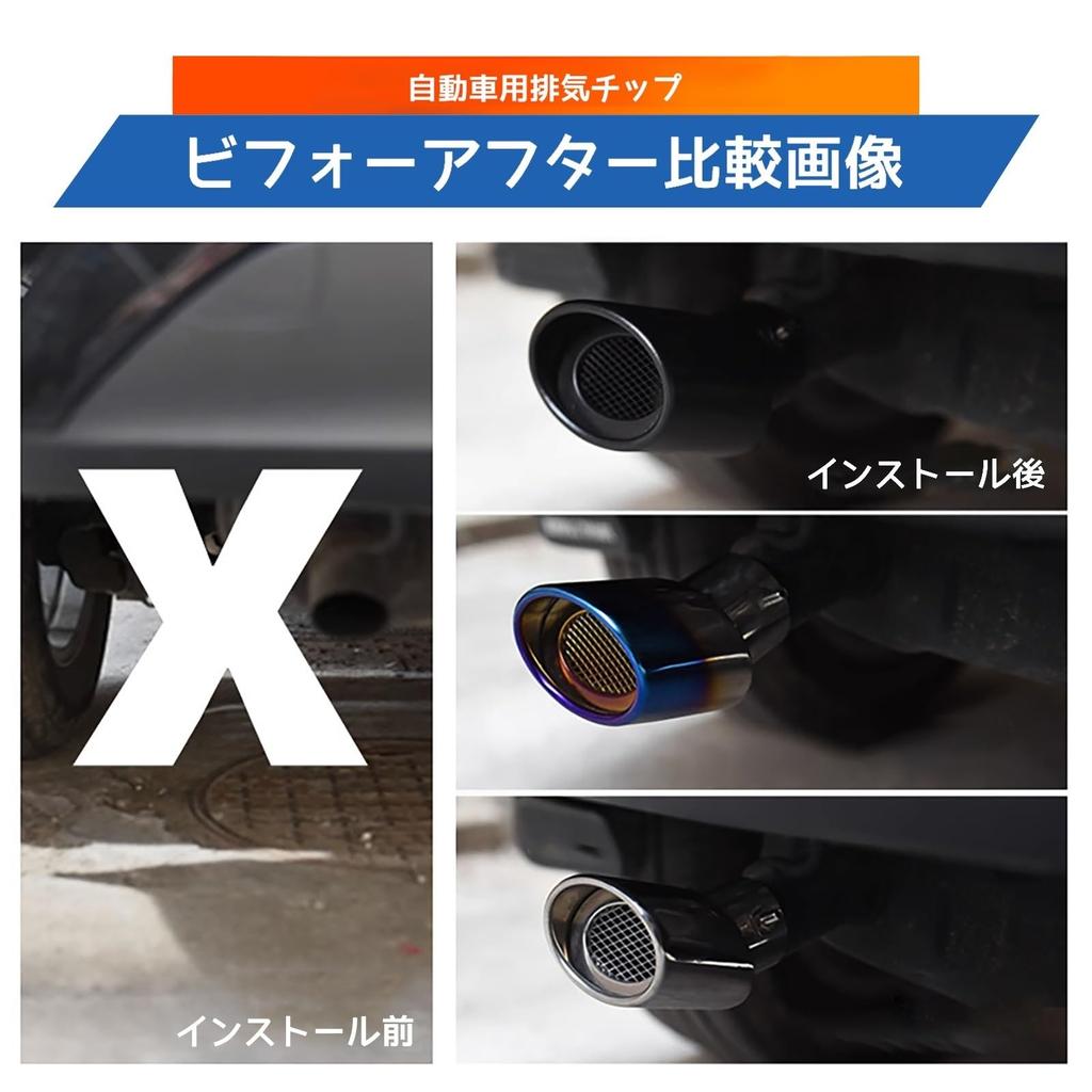 DEQPC Muffler Cutter, Downward Suitable for Honda Freed/Freed + 2nd