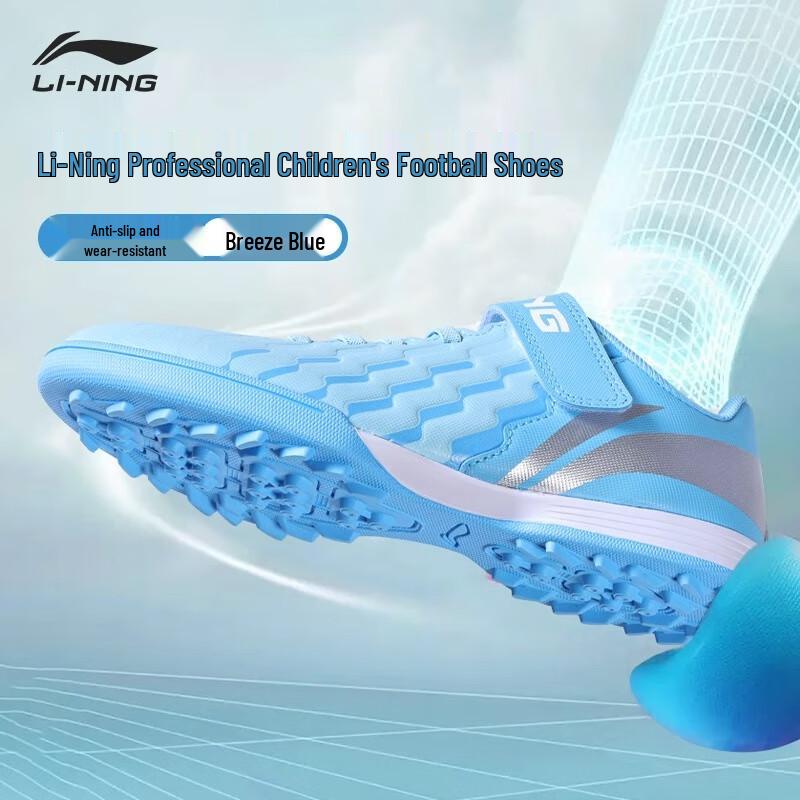 Li-Ning Kids TF Soccer Cleats EU 35