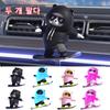 1/2Pcs Car Interior Decoration Cute Bear Skateboard Slide Auto Ornaments With Slide Rail For Model 3 Y Decoration Accessories