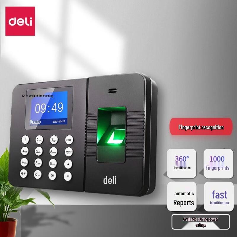Deli Fingerprint Time Attendance Machine