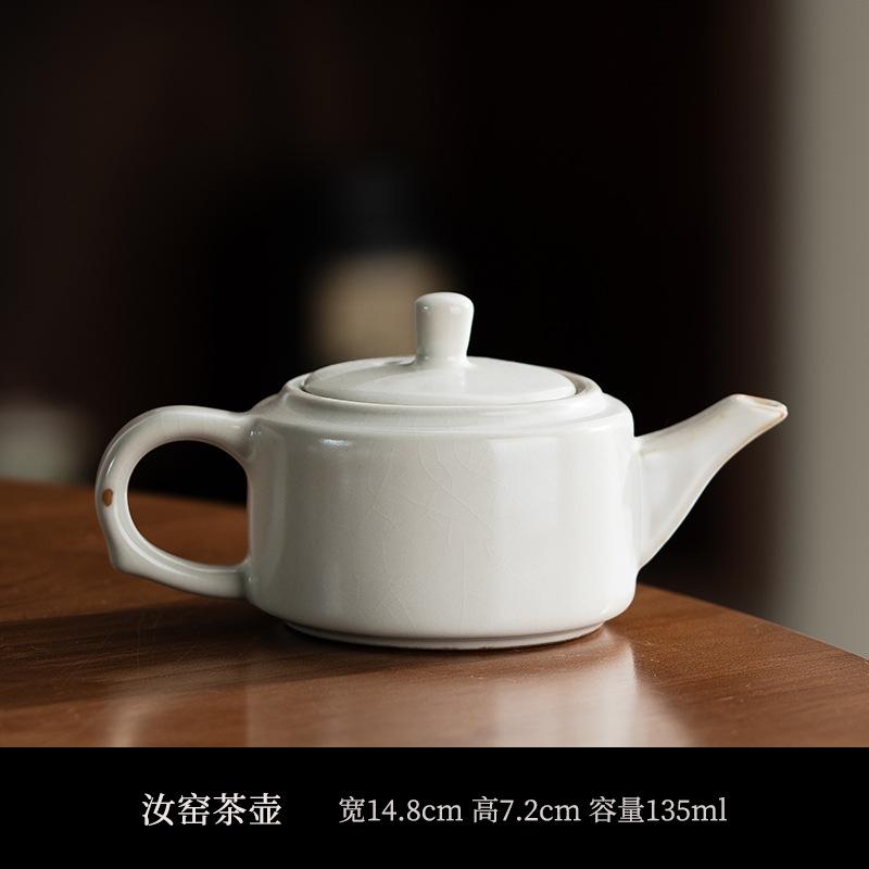Huang Ru Kiln Tea Set Teapot Single Pot Ladies' Tea Pot Home Simple Portable Office Guest Tea Pot