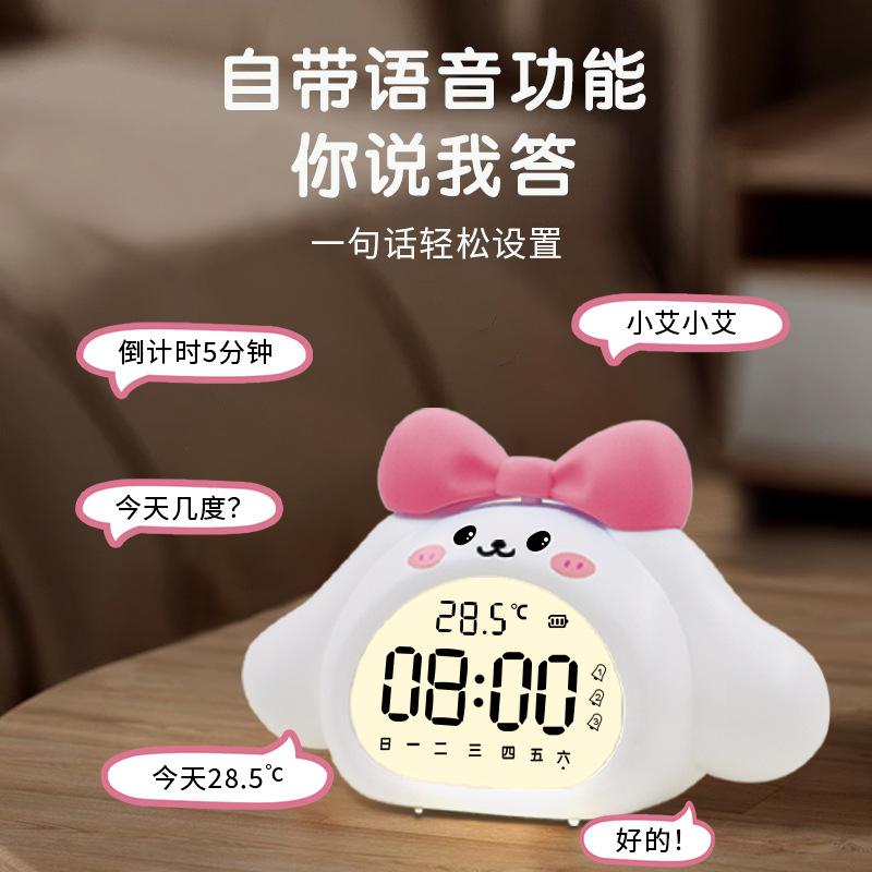 AI Smart Alarm Clock New Student-specific Wake-up Artifact Children's Powerful Wake-up Girl High-value Alarm Clock