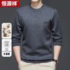 Hengyuanxiang Men's Machine Washable 100% Wool Crew Neck Sweater