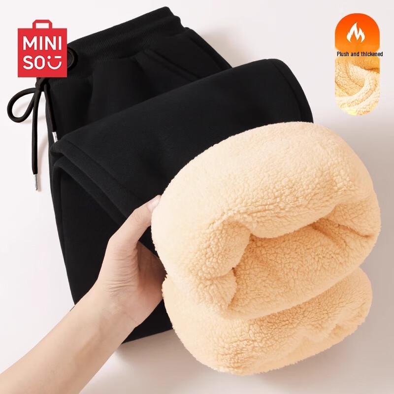 MINISO Men's Casual Pants