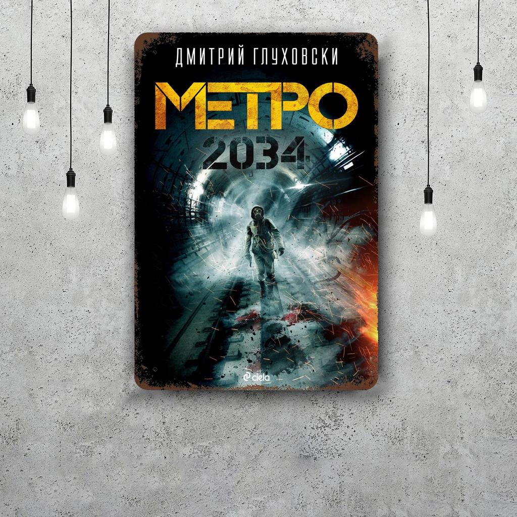 Metro Exodus Plaques Métalliques décoration murale Vieilles Plaques en Fer Blanc Capitaine Affiche Métallique Décor pour Bar Pub Club Décoration Murale