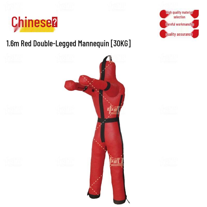 Zhong Wu Wei Combat Sports Training Equipment