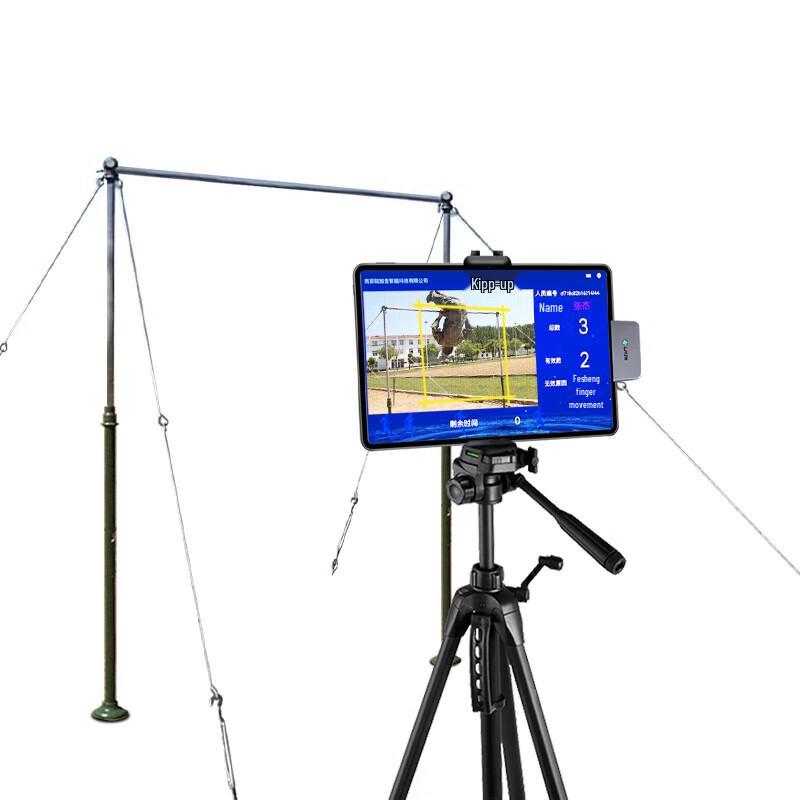 Tianlangxin AI Fitness Assessment & Training System