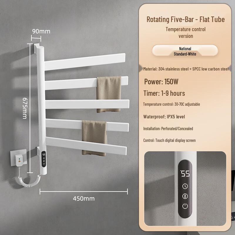 SIOYIE Smart Heated Towel Rack