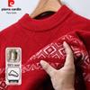 Pierre Cardin Men's 100% Wool Crew Neck Sweater