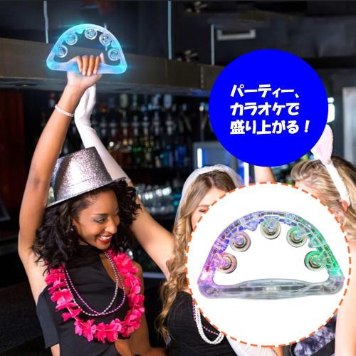 Leiasnow Illuminated Tambourines, Set of 3, LED, Karaoke, Party Supplies, Musical Instrument (Rainbow Colors, Set of 3)