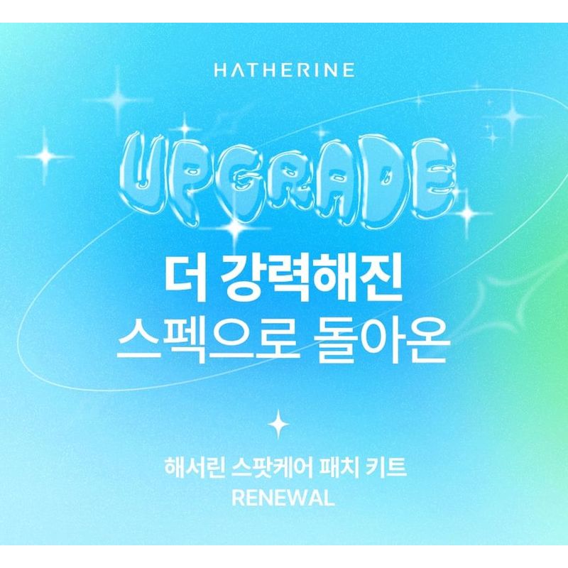 HATHERINE - Spot Care Patch Kit