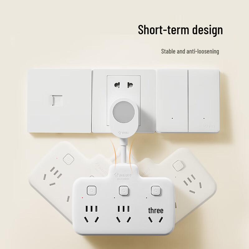 BULL Flexible 6-Outlet Power Adapter with Night Light CN plug (adapter included)